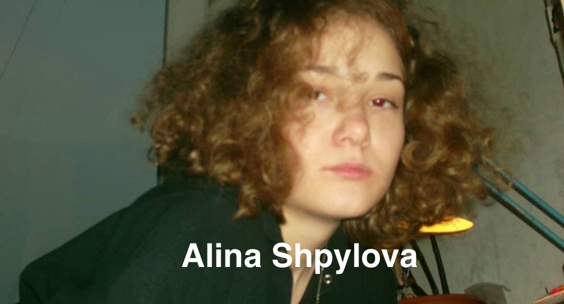 Аліна Шпильова